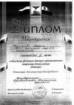 Областной фестиваль детского художественного творчества дошкольников "Надежда"